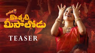 Koshati Meesalodu Song Teaser  Indravati Chauhan  Yash Master  Kamal  Baji SK  Damu Reddy [upl. by Brotherson]