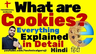 Hindi What are Cookies Explained in Detail [upl. by Guria]