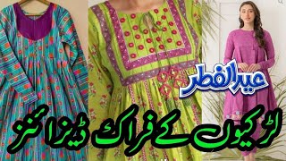 Latest Printed Frock Designs 2024 Frock Designs  Frock Ke Design  Latest Frock Design [upl. by Brendan]