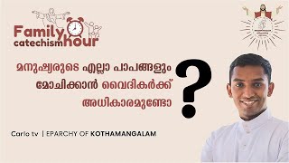 Family Catechism Hour  Vijnanabhavan  Eparchy of Kothamangalam [upl. by Oloap]