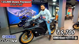 2024 Yamaha R15 V40 Bs6 20 E20 Matte Black🖤 Down Payment amp EMI Cost महीने की👌  Finance Detailed [upl. by Basia]