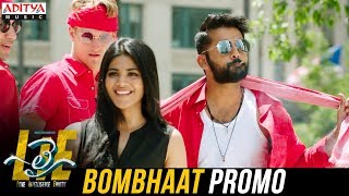 Swami Natha Lyrical Video  Bombhaat  Sushanth Chandini Simran  Josh B [upl. by Faustine]