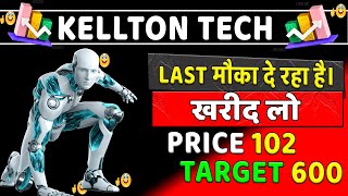 Kellton Tech Share LIC big Deal  kellon tech share price target and update kellton tech share [upl. by Griffie]