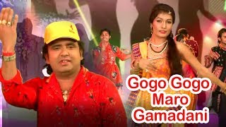 Pravin Luni Non Stop Garba Songs  Gogo Gogo Maro  Navratri Special Songs [upl. by Kreiner]