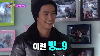 Roommate Season 2 Ep 19 Preview Taecyeon Wakes Up The Female Roommates [upl. by Merv725]