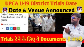 UPCA District Cricket Trials 2024 Date Announced ll UPCA U19 Trials Date Announced ll [upl. by Yntirb]