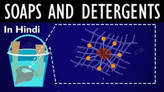 soaps and detergents in hindi carbon amp its compounds 10th chemistry ncert class 10 CBSE Science [upl. by Kinata742]