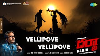 Vellipove Vellipove  Lyric Video  Darja  Anasuya Bharadwaj  Rap Rock Shakeel  Saleem Malik [upl. by Gilly]