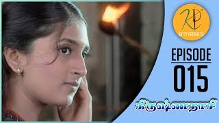 Krishnadasi  கிருஷ்ணதாசி  Episode 015  Gemini Ganesan  Nalini  Kutty Padmini TV [upl. by Jacklyn]