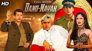 Dandnayak 1998  Action Thriller Hindi Movie  Naseeruddin Shah Shilpa Shirodkar Ayesha Jhulka [upl. by Ayocat687]