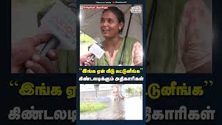 Chennai  flood  thiruvallurrain  thiruvallurrain [upl. by Mccarty146]