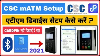 CSC Micro ATM Setup Kese Kare   Cash Withdraw  Balance enquiry Live Process step by step [upl. by Nivart]