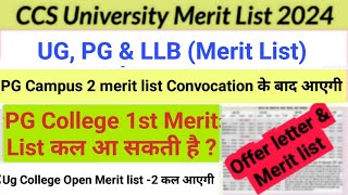 CCSU PG Merit list 2024  CCSU UG Open Merit List 2  CCSU LLb Merit list 2024  Merit list Update [upl. by Annuahsal386]