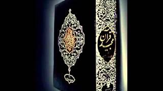 Surah Al Mulk  Beautiful Recitation and Visualization of The Holy Quran [upl. by Nhaj]