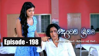 Deweni Inima  Episode 198 08th November 2017 [upl. by Namreh]