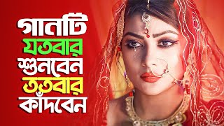 আপনার জীবনের শ্রেষ্ঠ কষ্টের গান একা শুনুন  Bangla Sad Song 2023  Viral Santo  Official Song [upl. by Aiyram]