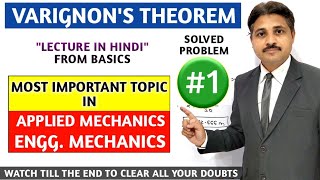 VARIGNONS THEOREM SOLVED PROBLEM 1 IN HINDI IN MECHANICS [upl. by Aletha]