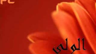 أسماء الله الحسني بصوت التونسي لطفي بو شناق [upl. by Sigismond250]