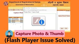 IGR Maharashtra  Capture Photo Adobe Flash Player Issue is Resolved Rent Agreement Registration [upl. by Sirdi]