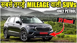 Top 7 Best Mileage SUV Cars In India 2024 Petrol  7 Most FuelEfficient Petrol SUV In India [upl. by Fanchet]