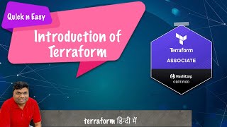 Terraform का introduction [upl. by Etak]