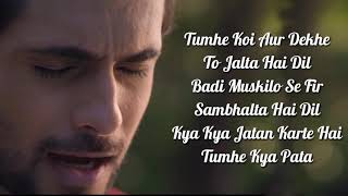 Humein Tumse Pyaar Kitna  SANAM  Lyrical Song [upl. by Alic]