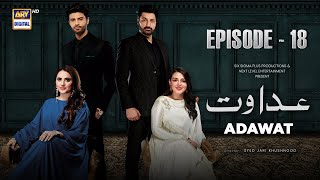 Adawat Episode 18  29 December 2023 English Subtitles  ARY Digital [upl. by Attehcram379]