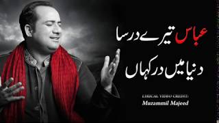 Abbas tere dar sa dunya main dar kahan Video Lyrics by Rahat Fathe Ali Khan [upl. by Etezzil692]