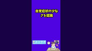 腎不全患者 ヘンダーソン14項目 アセスメント【看護過程】 看護過程 ゴードン 看護学生あるある 看護実習 看護師 大腸がん 通信制 腎不全 慢性腎不全 [upl. by Derayne618]