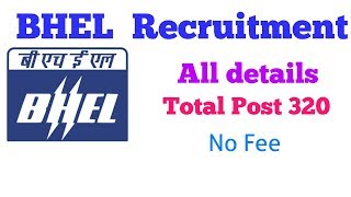 BHEL Recruitment [upl. by Ephraim]