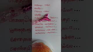 Yaarai nambi naan poranthen song Lyricsold songthathuva song tamil [upl. by Anitroc]