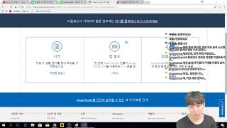 Visual Studio 설치하기 [upl. by Armalla485]