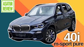 🇷🇺 Обзор BMW X5 G05 40i xDrive MSport PURE Arctic Grey  БМВ Х5 40и МСпорт ПЮР Арктический серый [upl. by Ji]