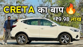 ₹10 Lakh Me India Ki Sabse Luxury SUV🔥Sunroof ADAS Ventilated Seats Safety⚡️ [upl. by Ahsenod]