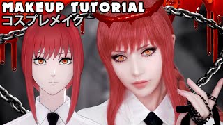 ☆ Makima Cosplay Makeup Tutorial Chainsaw Man チェンソーマン ☆ [upl. by Alegre]