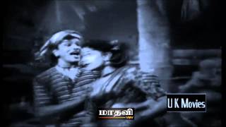 TAMIL OLD SONGThottakara chinna mamavMvM S RAJESWARIMADHAVI [upl. by Rebekkah610]