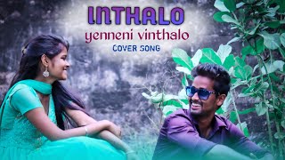 INTHALO ENNENNI VINTHALO COVER SONGKAARHIKEYA MOVIEVZM BOYS [upl. by Aivatnahs]