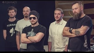 Роялькіт  Нава LIVE IN STUDIO [upl. by Claybourne]