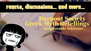 Burnout Insufferable Star Wars Actresses Greek Myth Retellings and More [upl. by Anev586]