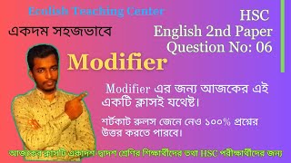 HSC2024  Modifiers সবচেয়ে সহজে Short Cut Rules  HSC English 2nd paper Question No 06 [upl. by Zedecrem]