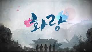 Hwarang tagalog episode 1 [upl. by Lemieux205]