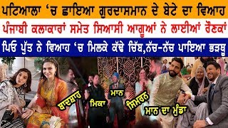 Gurdas Maan  Punjab Song  Jatinder Shah  Gurickk G Maan  New Punjabi Song  Saga Music [upl. by Ahsetan]