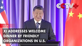 Xi Addresses Welcome Dinner by Friendly Organizations in US [upl. by Cordy]