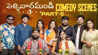 Prasad Behara Comedy Scenes  Part  5  Pellivaramandi Season 3  Prasad Behara comedy [upl. by Sunny273]