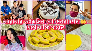 বাংলাদেশের মিষ্টির দোকানের মত সন্দেশ তৈরি করলাম খুব অল্প উপকরণেsondesh recipe in bangla [upl. by Wade368]