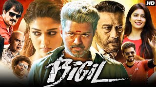 Bigil Full Movie In Hindi Dubbed  Thalapathy Vijay Nayanthara Jackie Shroff  Review amp Facts HD [upl. by Lemyt]