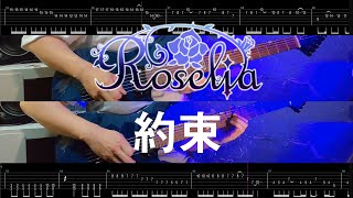 【TAB】Roselia  約束『BanG Dream』Official Band ScoreGuitar Cover Full [upl. by Kerr]