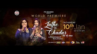 Lathe Di Chadar  Hashmat Sultana  Promo  PTC Studio  PTC Records [upl. by Anirtac]