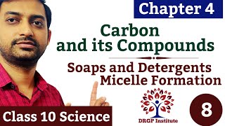 Chapter 4 Carbon and its Compounds  Soap and Detergents  Micelle  Class 10 Part8 NCERT RBSE [upl. by Elly]