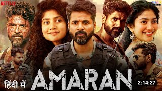 Amaran Full Movie Hindi Dubbed 2024 Sai Pallavis Intro Update  Sivakarthikeyan  South Movie [upl. by Towny]